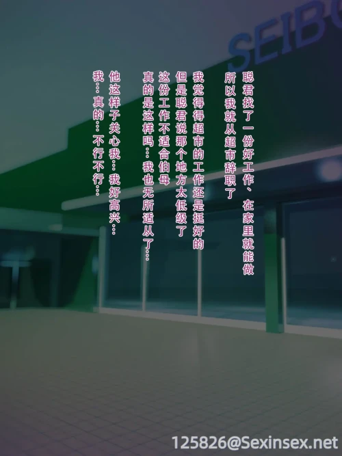 214