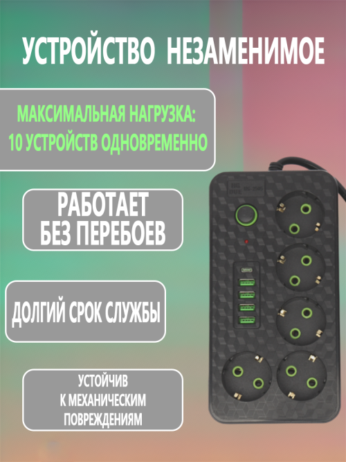 composite 10
