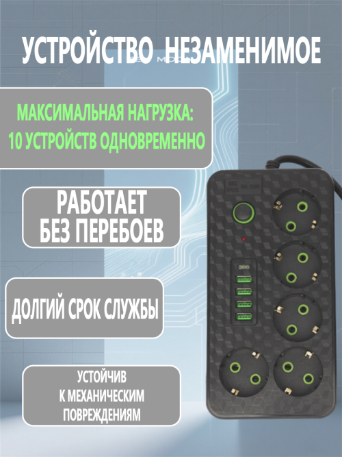 composite 10