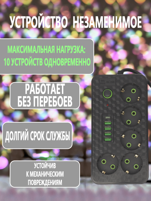 composite 10