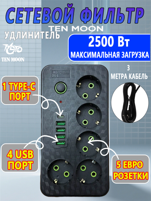 composite 5