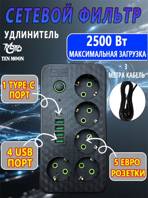 composite 5