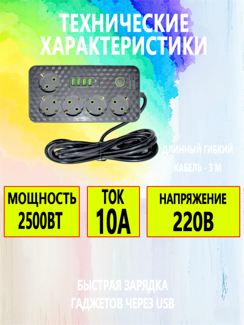 composite 6