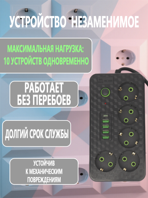 composite 10
