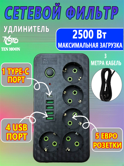 composite 5