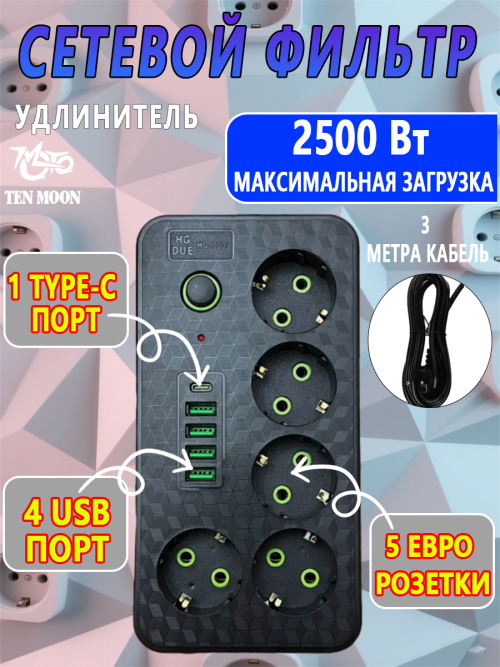 composite 5