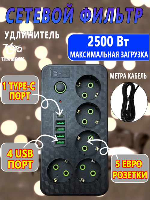 composite 5