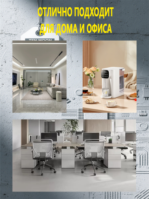composite 9