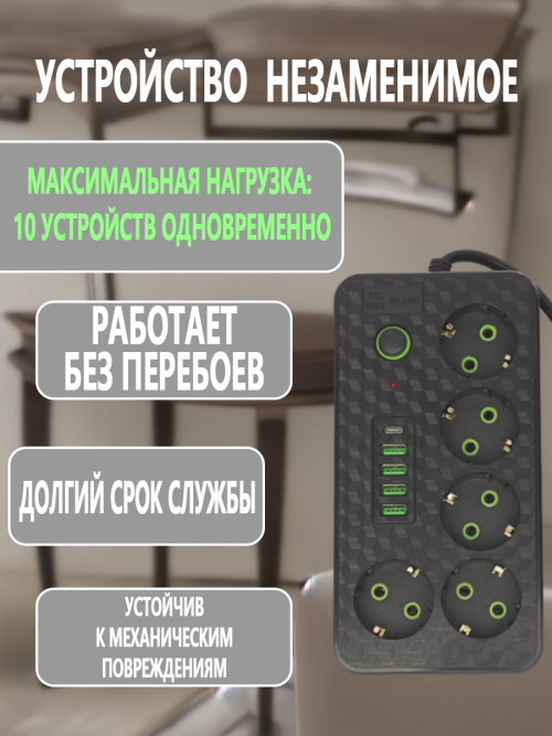 composite 10