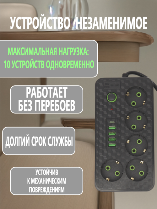 composite 10