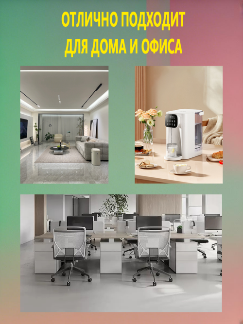 composite 9