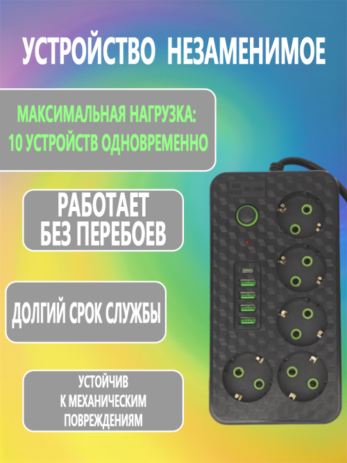 composite 10