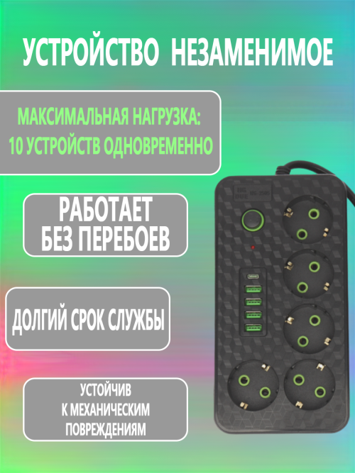 composite 10