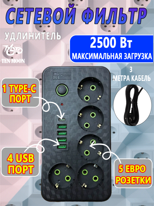 composite 5