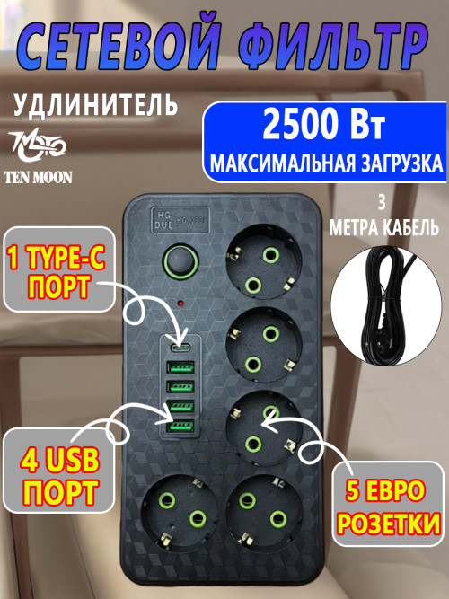 composite 5