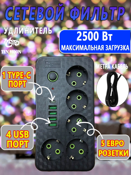composite 5
