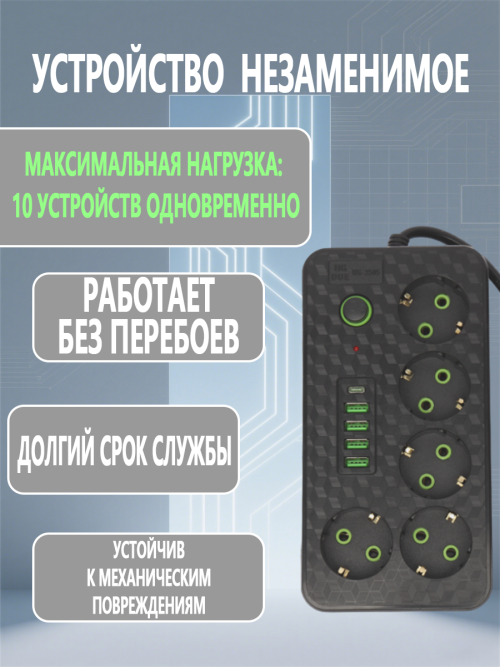 composite 10