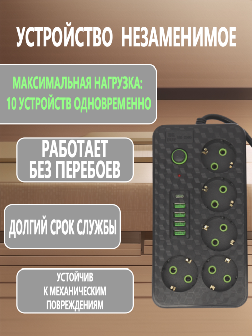 composite 10