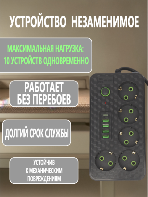 composite 10