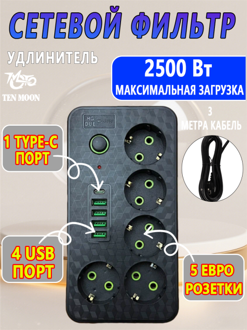 composite 5