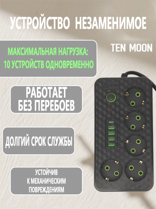 composite 10