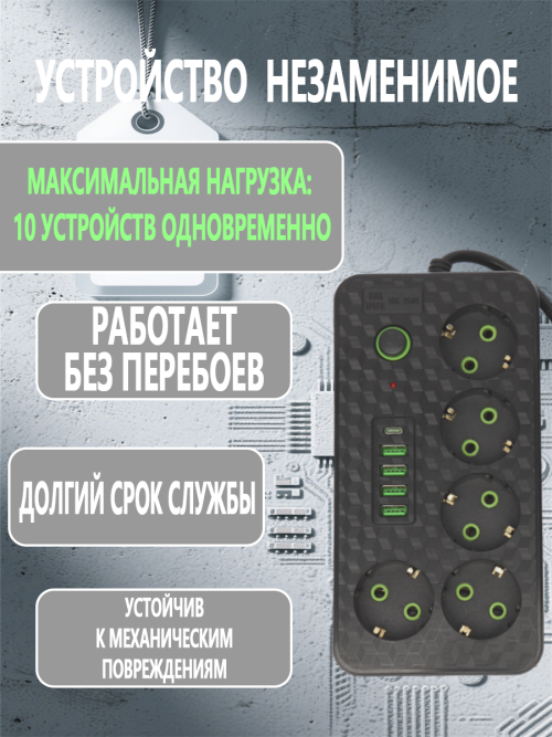 composite 10