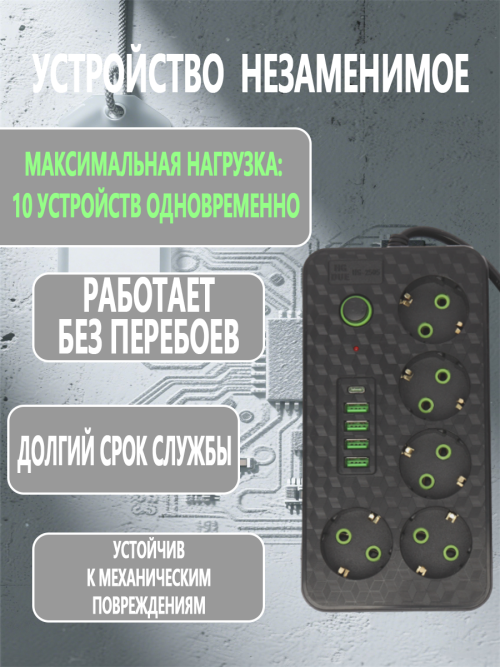 composite 10