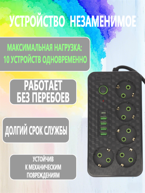 composite 10