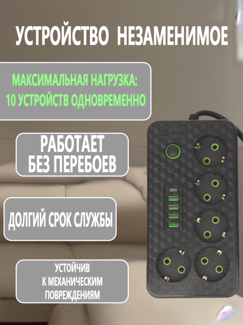 composite 10