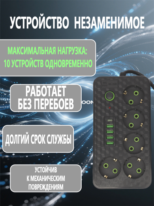 composite 10