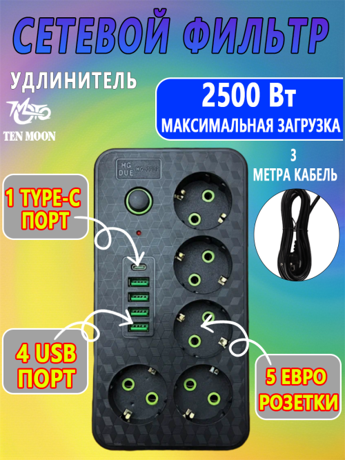 composite 5