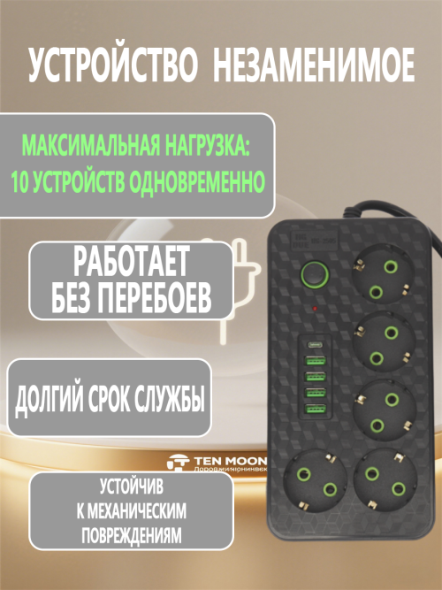 composite 10