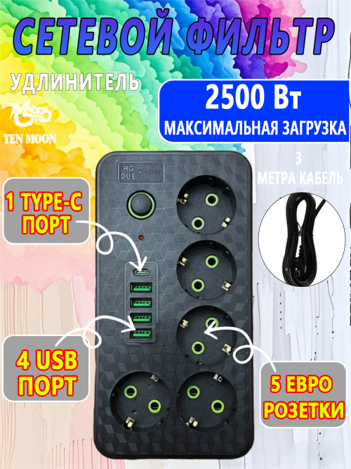 composite 5