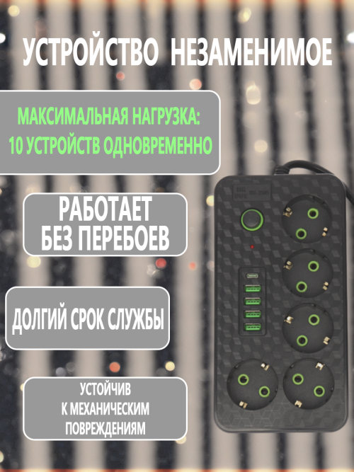 composite 10
