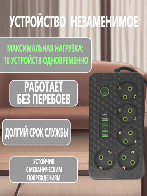 composite 10