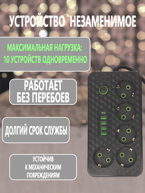 composite 10