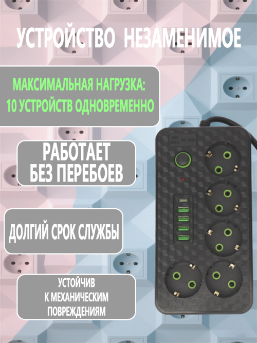 composite 10