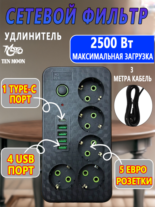 composite 5