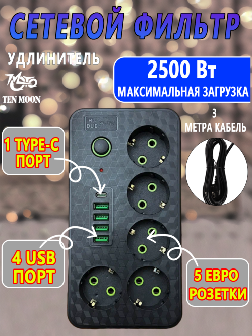 composite 5
