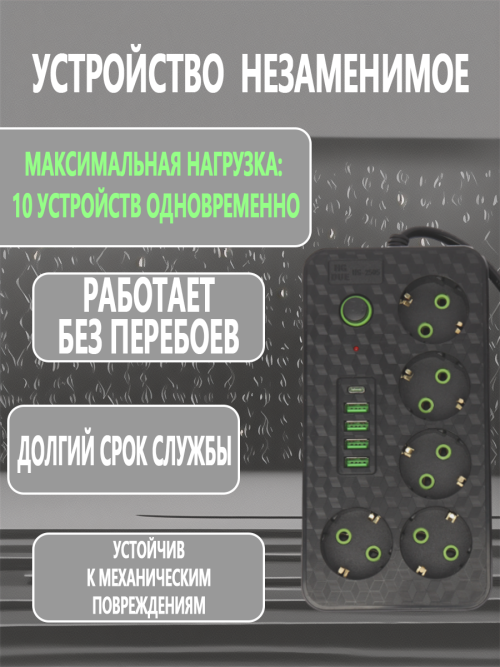 composite 10