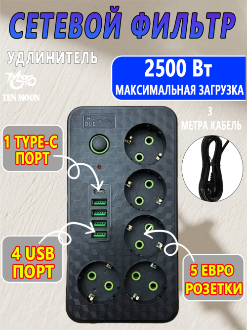 composite 5