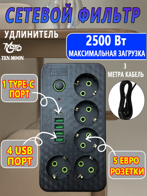 composite 5