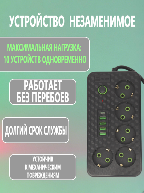 composite 10