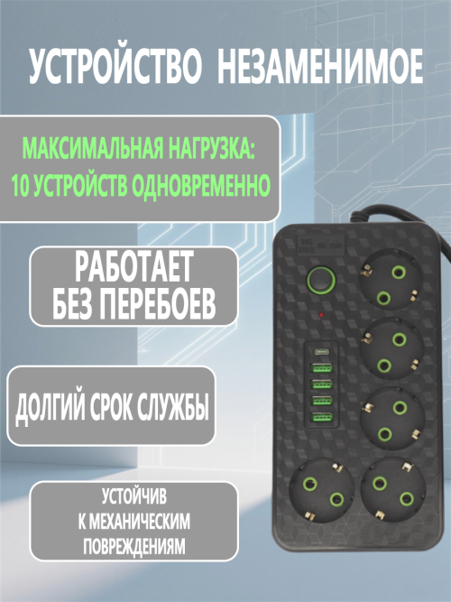 composite 10