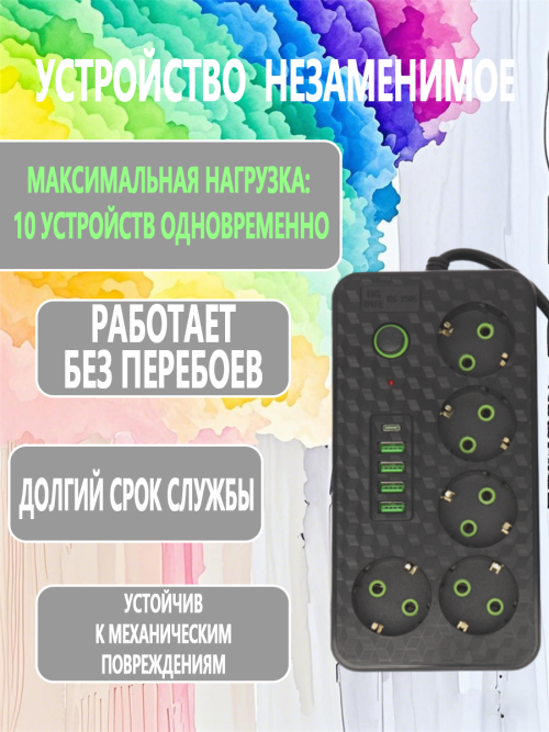 composite 10