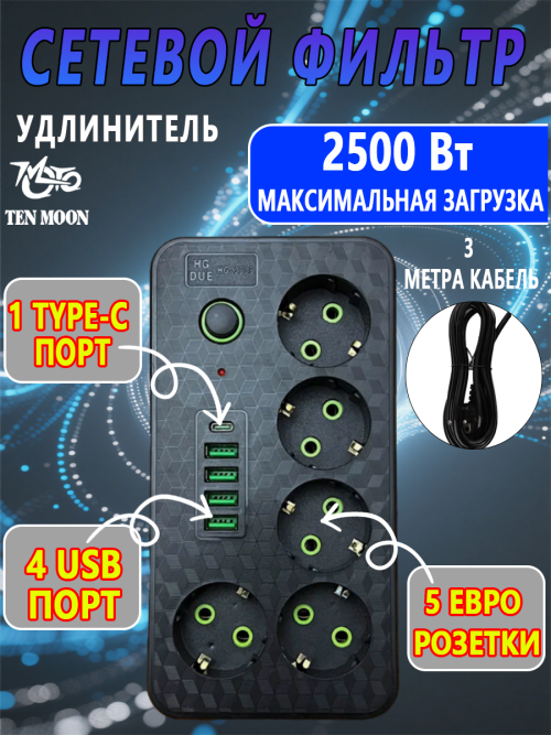 composite 5