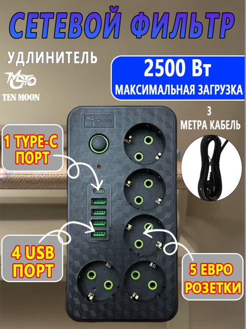 composite 5