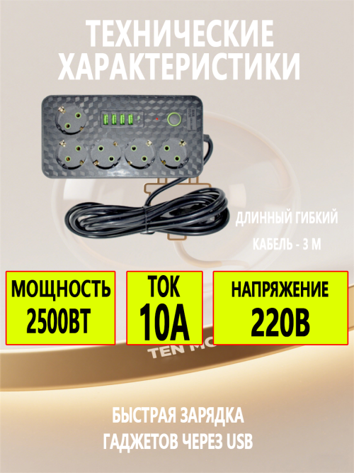 composite 6