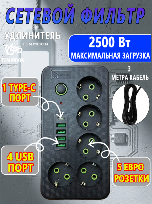 composite 5