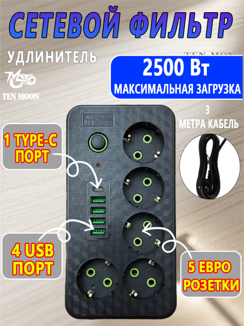 composite 5